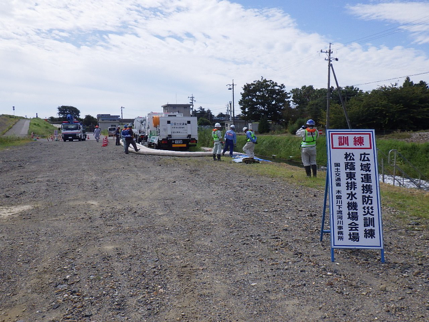 広域連携防災訓練に参加させて頂きました