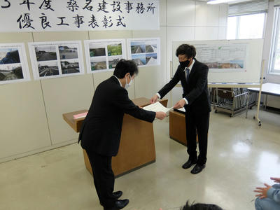 令和３年度　桑名建設事務所　優良工事表彰式
