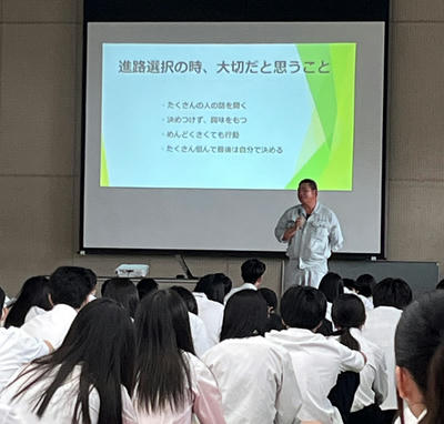 桑名北高校　【大学・専門・就職セミナー】の講師させていただきました！