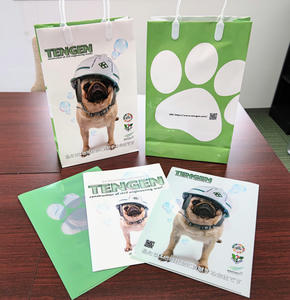 天元工業パンフレット