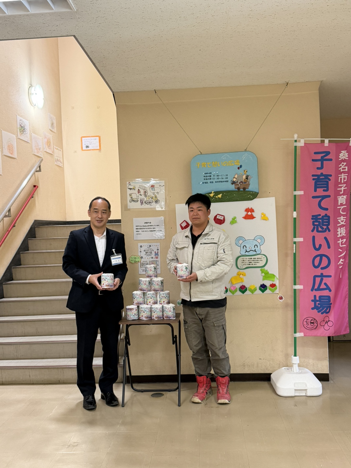 SDGsの取り組み｜再利用トイレットペーパー寄付