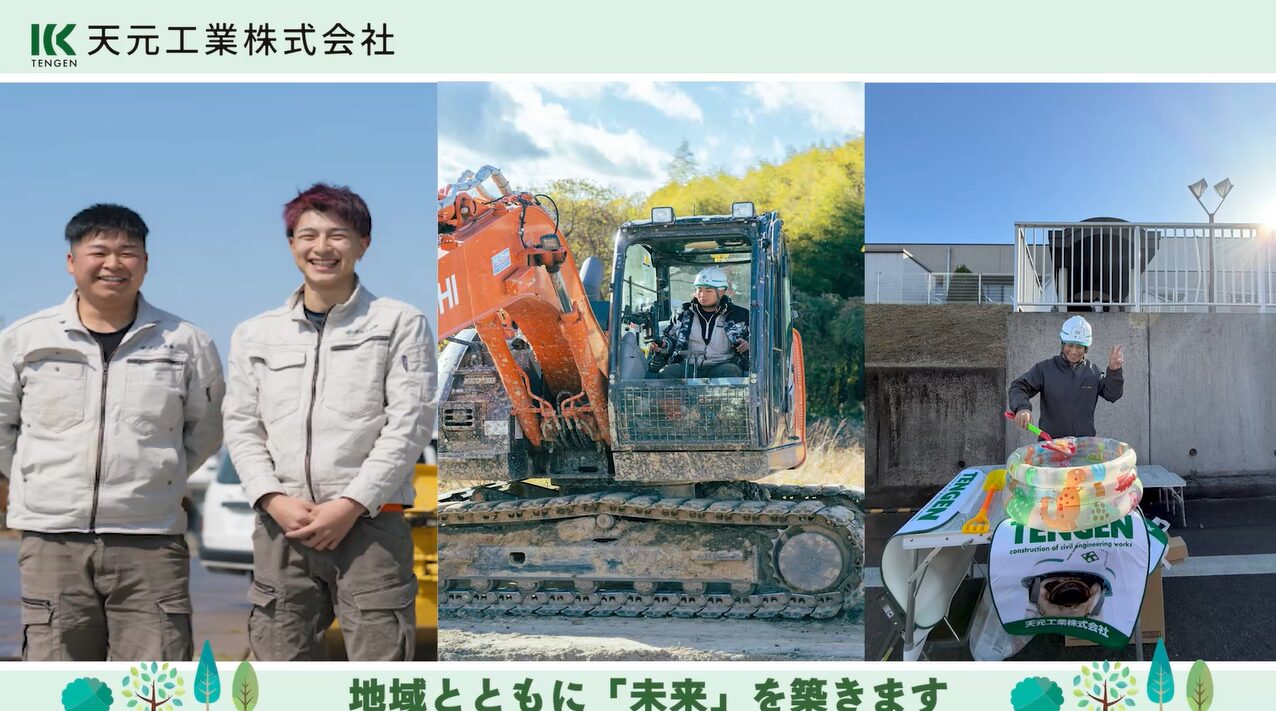 📺　三重県高校野球ＣＭ